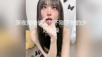 【OF性感✨尤物】♘❤沖田杏梨♘❤日本福利姬巨乳女优 极品美腿 颜值在线 质量上乘 身材好的沒話說 (1)