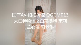 最近很火的极品粉穴萝莉美女微博NTR少女VIP付費系列之熊本熊