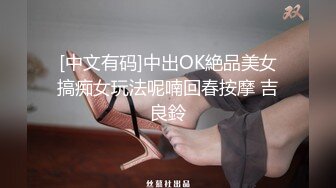 商场女厕全景偷拍红唇少妇尿尿一边尿一边聊天