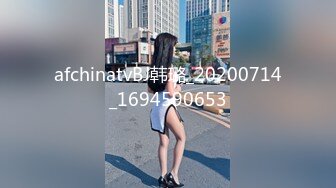 15750DH是个干练的女生，什么烂事都难不倒他，唯独在感情这块，是遇到烂男人完全孤独型，对男友无微不至，母爱爆棚的女性…..其实渴望有一个男人可以征服她.直到我们在Tinder相遇借记一下@xinxinxinbebe