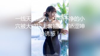 【太子探花极品】小陈头星选代班，极品短发气质女神，肤白如雪魔鬼身材，近景AV展示抠穴69，鲍鱼菊花清晰可见