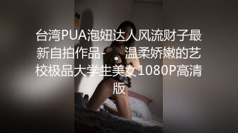 接后入身材好小骚货，文字认证