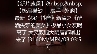 【良家故事】，泡良最佳教程，长沙的护士，被激发出来了性欲，想来两个男人一起操他