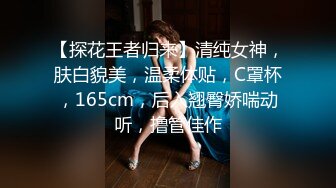 【宇宙第一探花】新人小伙，约年轻学生妹兼职，做爱挺疯狂，呻吟阵阵女上位疯狂摇摆，爽啊