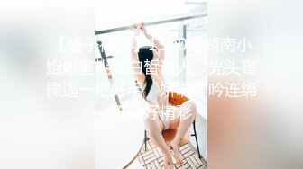 [亞洲無碼] 大厦写字间篇②，女厕多角度拍摄近景特写找机会再拍个露脸，稀毛极品[RF_MP4_1710MB]