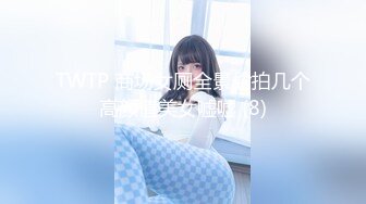 [MP4/ 1012M] 极品甜美小姐姐！浴缸里激情操逼！跪着吸吮大屌，水中骑乘位后入