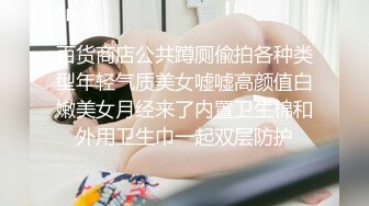 媚黑夫妻Neversatisfiedxo高清4K画质资源合集【40V】 (10)