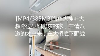 【九头身爆乳尤物】【胸模早川奈子】充满肉欲的御姐丰乳肥臀身材令人口干舌燥