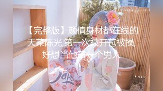 乖巧小女友身材还行