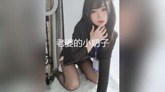 ★☆《强烈推荐✅小女神》★☆露脸邻家乖乖清纯美少女，网红顶级极品萝莉小母狗【罗利布林】私拍完结，紫薇玩肛玩穴啪啪极度反差 (15)