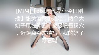 奶熟女阿姨 自己掰开 爽不爽几次了 好舒服 身材丰腴 在家撅着大肥屁屁 扒开骚逼被大叔无套输出