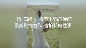 【下面链接可约此少妇】高清画质操情趣少妇