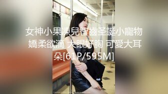 人工智能Al让女神下海不是梦之『迪丽热巴』开档牛仔裤女神的3P轮操性爱体验 被无套内射