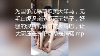 喜欢玩3P的少妇被搞得相当爽