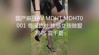 对白有趣放暑假约到的大二小师妹高清