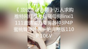 [MP4]【首发推荐】国产AV佳作 街头素人搭讪2 美丽小姐姐被骗面试去拍片