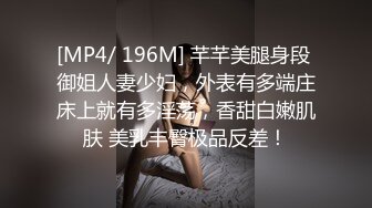 阿福顶臀：在大美女男朋友面前顶她