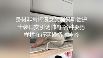 Al换脸陈乔恩被操