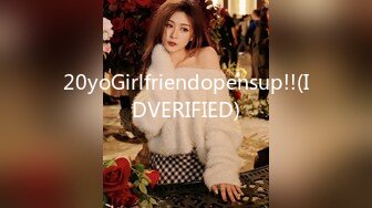 20yoGirlfriendopensup!!(IDVERIFIED)