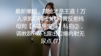 TM0104.吴芳宜.释放淫欲的神女.天美传媒