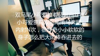 [MP4/ 509M] 给女顾客上催情玩双飞搞她，蒙上女顾客的眼镜骚技师与小哥玩弄顾客奶子