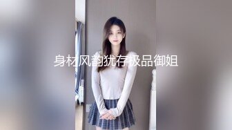 STP32745 起点传媒 性视界传媒 XSJKY108 暗网精买色女粉色水蜜桃 樱樱