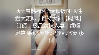 STP24639 长发飘飘篇、小仙女，手指插穴，汪汪的小淫水声听着真得劲！