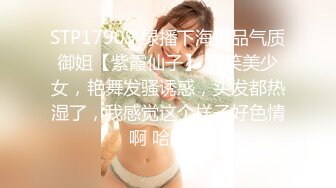 别人收集的大屌操嫩穴黑人玩中国美女视频福利合集[54V] (6)