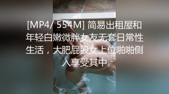 ❤️√极品美女 全身是宝豪乳大又圆 性感透明内内无毛粉逼被大鸡巴使劲干 无套后入中出 叫声诱人