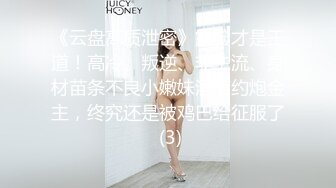 商场女厕全景偷拍黄短裙肉丝大长腿美少妇✿非常漂亮的极品美鲍