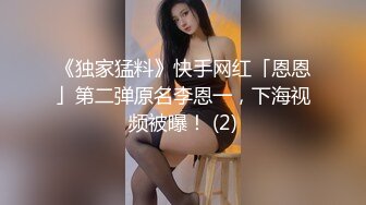 漂亮人妻 身材娇小身高148cm 小娇乳稀毛小嫩穴淫水超多 有点害羞 被无套输出 内射