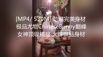 Onlyfans推特网红 极品身材颜值眼镜娘 xreindeers 欲求不满漂亮大奶人妻吃鸡啪啪5