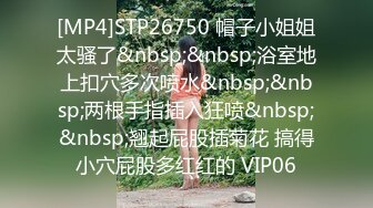 STP17851 吴梦梦台湾麻豆女优居家和男友啪啪，穿上皮衣特写深喉口交后入抽插猛操