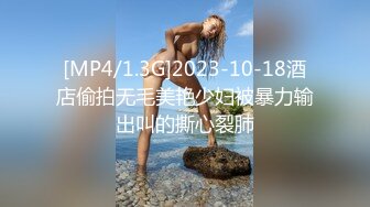 [MP4]STP27334 花臂纹身社会哥！酒店操女神颜值小女友！抓着大屌认真吸吮，站立后入一下怼入，抬起腿深插爆操 VIP0600