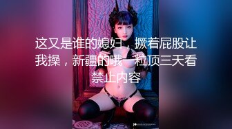 沙发上干熟女（新手报道）