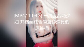 [MP4/1.13G]《监控破解》上帝视角偷拍老公不在家的丰满少妇和野男人酒店开房连干两炮