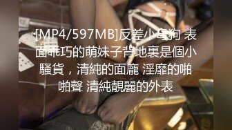 《高能预警✅重磅》推特知名网红身材颜值巅峰极品人造外围CDTS~各种自慰调教啪啪3P你想要的都有 (6)