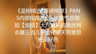 超靓东航空姐韩X和男友性爱私拍流出 制服女神翘丰臀抽插后入 黑牛大屌双插浪叫