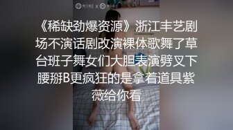 高颜值大长腿极品女神级美女主播韩敏和粉丝炮友啪啪合辑 高挑身材奶子圆润坚挺