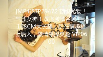 [MP4]最美极品爆乳女神【娜美妖姬】-紧身黑制服诱惑 翘美臀小穴瘙痒淫语求操