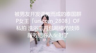 年轻嫩嫩清秀小美女稚嫩风情，黑裙性感脱掉后没想到身材还不错，苗条软软摸着好销魂，啪啪抽送极品啊