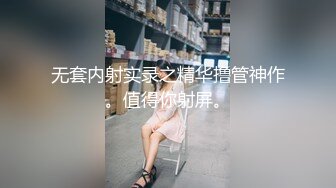 【性爱泄密❤️真实自拍】猥琐眼镜哥与清纯小女友啪啪 按摩棒嗨穴高潮 忘情高潮操的好不痛快 完美露脸