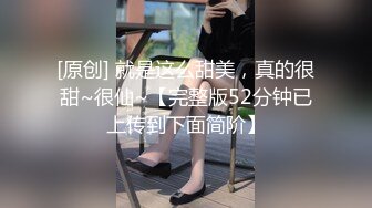 ✿闺蜜劫难捆绑调教强制高潮，乖巧可爱妙龄少女被调教成发情小母狗，面色红润低声“唔唔”娇喘甚是诱人