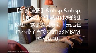 [MP4/410M]3/26最新 性爱记录糖心高颜值白毛JK美少女不良女孩色诱男家教VIP1196