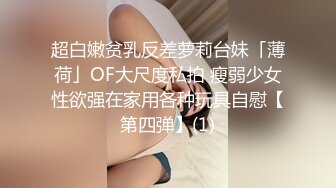 监控破解美体中心多位年轻美女少妇做激光脱B毛和阴部护理 (2)