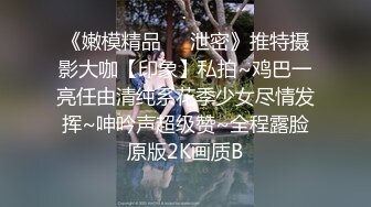 【新片速遞】 高颜值眼镜美眉 假鸡吧紫薇 骚表情很舒坦 白虎一线天很嫩[148MB/MP4/02:33]