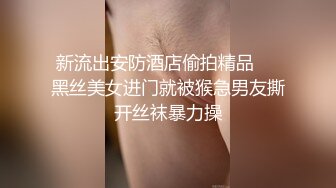 [MP4/ 822M]&nbsp;&nbsp;淫乱夫妻找铁杆单男酒店开房玩3P