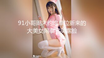 [MP4/ 975M] 精致小美女第二场继续搞她，女神啊 前凸后翘极品粉嫩嫩身材百玩不厌