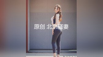 从死活不同意到心甘情愿做爱！大神牛b！【新款科技约炮神器到货看简阶】