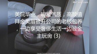 大眼漂亮美眉在厕所吃鸡啪啪 太坏了拿个大鸡吧挑逗美眉 怕别人听到都不敢大声说话